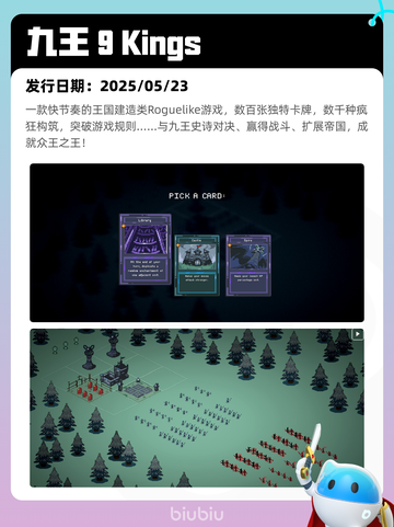 5月31日Steam热销游戏榜更新啦！🔥截图8