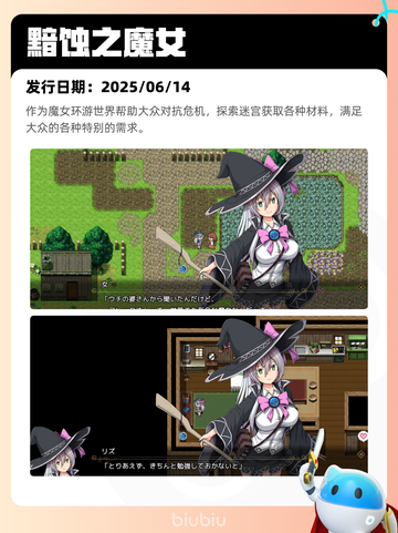 6月15日Steam热销游戏榜更新啦🎉截图4
