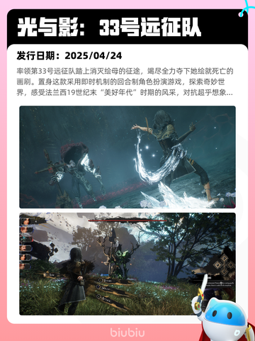 5月6日Steam热销游戏榜更新啦！🎉截图5