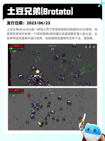 7月14日Steam热销游戏榜更新啦🎮截图3
