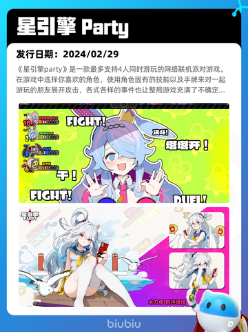 7月9日Steam热销游戏榜新鲜出炉🎮截图4