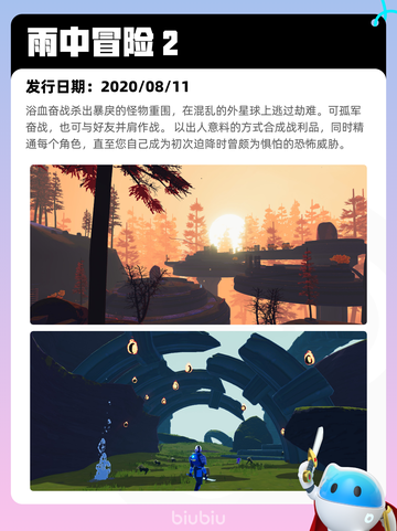 Steam热销游戏榜霍格沃茨之遗登顶截图7