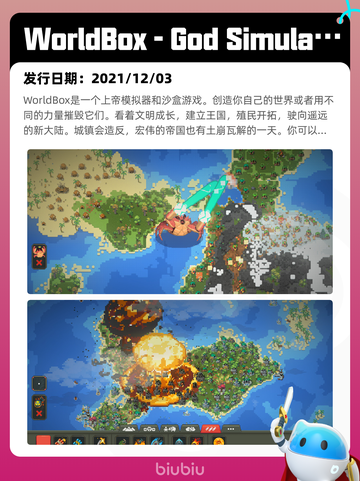 4月8日Steam热销游戏榜更新啦！🎉截图5