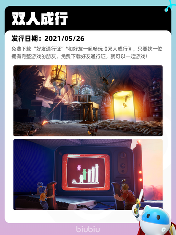 5月9日Steam热销游戏榜更新🔥截图8