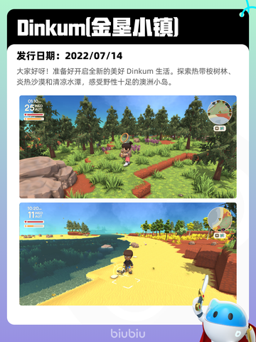 4月9日Steam热销游戏榜更新啦！🎉截图2