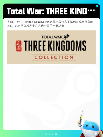4月30日Steam热销游戏榜更新啦🎉截图5