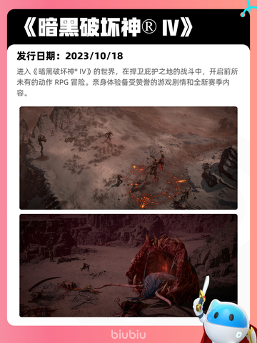 4月19日Steam热销游戏榜更新啦🎉截图8