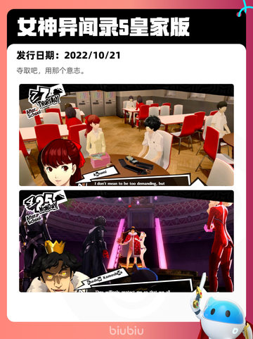 5月7日Steam热销游戏榜更新啦！🎉截图10