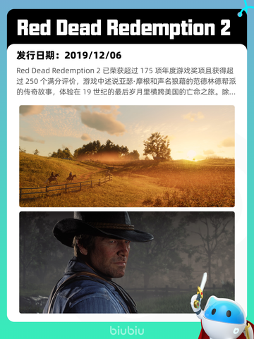 7月4日Steam热销游戏榜出炉🎮截图4