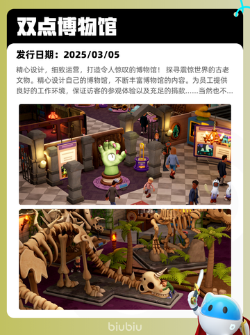 7月21日Steam热销游戏榜更新啦🎮截图10