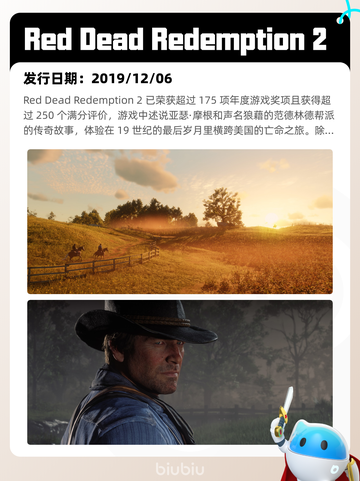 7月12日Steam热销游戏榜更新啦🎮截图9