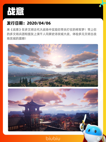 7月13日Steam热销游戏榜出炉🎮截图7