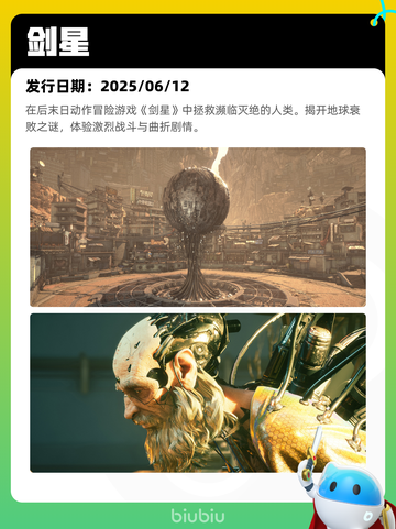 7月16日Steam热销游戏榜出炉🎮截图9