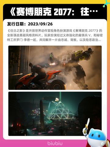 8月1日Steam热销游戏榜更新啦🎮截图8
