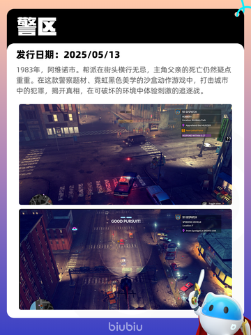 5月18日Steam热销游戏榜更新啦🎉截图9