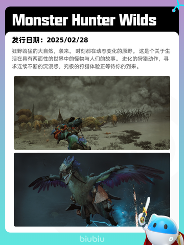 5月31日Steam热销游戏榜更新啦！🎉截图4