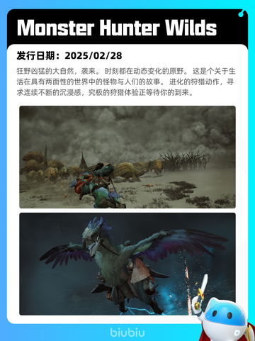 5月31日Steam热销游戏榜更新啦！🎉截图6