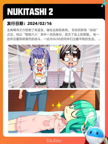 7月28日Steam热销游戏榜新鲜出炉🎮截图8