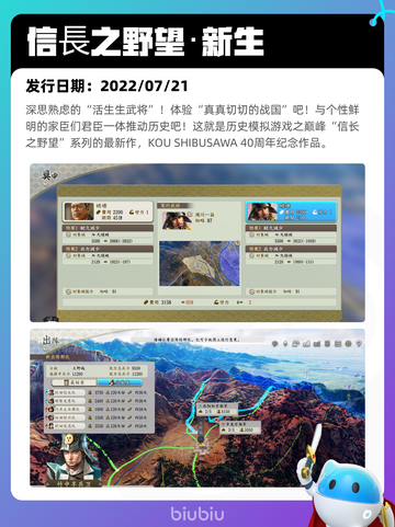6月6日Steam热销游戏榜更新🔥截图2