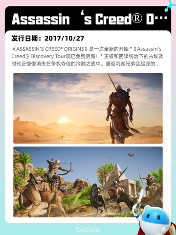 4月27日Steam热销游戏榜更新啦🎉截图5