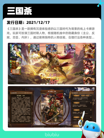 6月15日Steam热销游戏榜更新🔥截图7