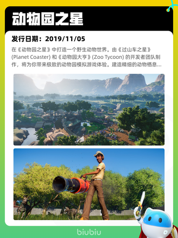 4月15日Steam热销游戏榜更新啦🎉截图8