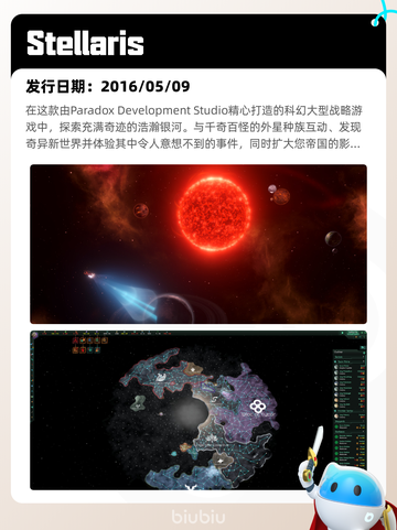 5月10日Steam热销游戏榜更新啦🎉截图10