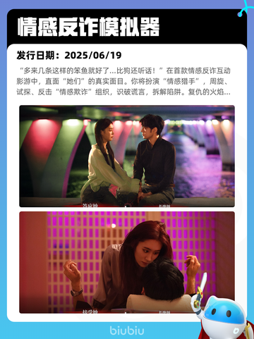 6月25日Steam热销游戏榜新鲜出炉🎮截图9