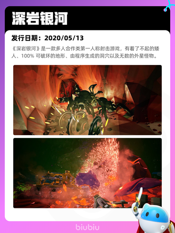 Steam热销游戏榜咩咩启示录登顶截图7
