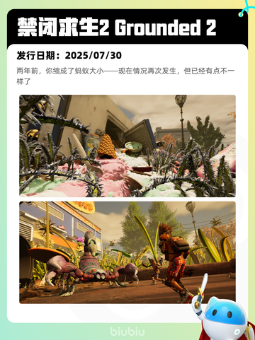 8月10日Steam热销游戏榜出炉🎮截图4