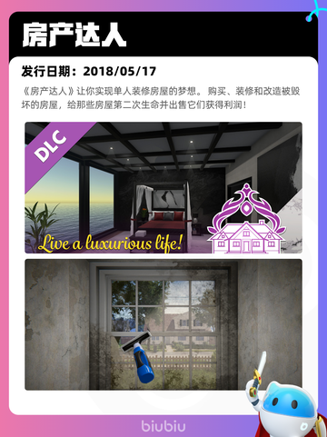7月5日Steam热销游戏榜更新啦🎮截图10