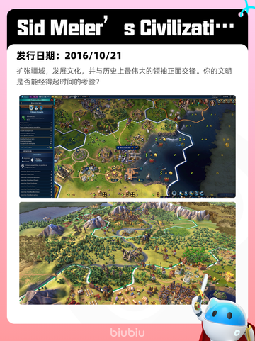 Steam热销游戏榜咩咩启示录登顶截图6