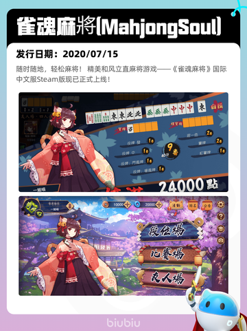 4月28日Steam热销游戏榜更新啦🎉截图8