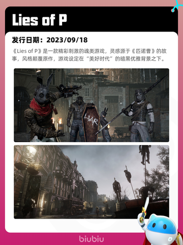 6月10日Steam热销游戏榜更新啦🎉截图5