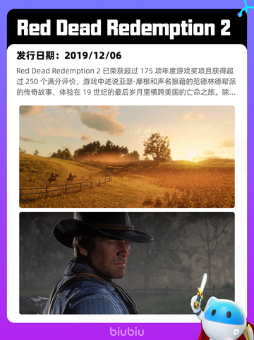 6月30日Steam热销游戏榜出炉🎮截图10