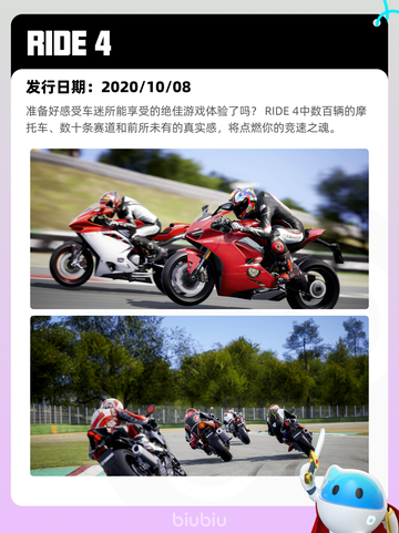 5月29日Steam热销游戏榜更新啦！🎉截图5