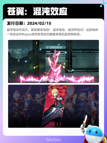 4月11日Steam热销游戏榜更新啦🎉截图7