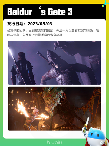 4月23日Steam热销游戏榜更新🔥截图3