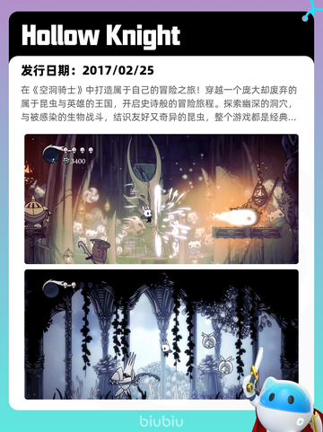 9月2日Steam热销游戏榜更新啦🎮截图4