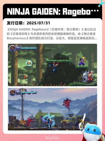 8月3日Steam热销游戏榜更新啦🎮截图6