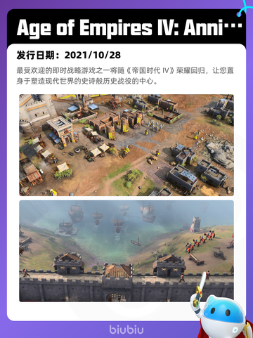 8月24日Steam热销游戏榜更新🎮截图8