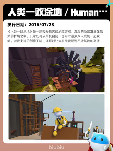 6月26日Steam热销游戏榜新鲜出炉🎮截图3
