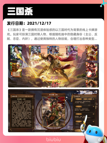7月15日Steam热销游戏榜更新啦🎮截图8