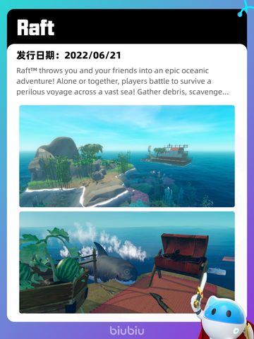 4月14日Steam热销游戏榜🔥截图9