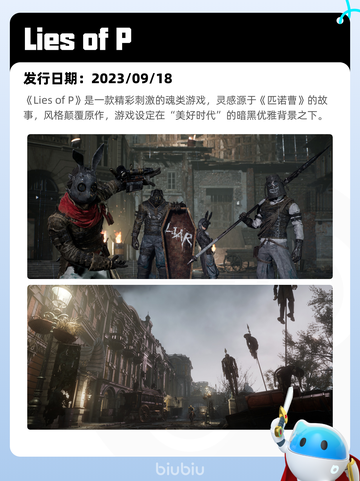 7月9日Steam热销游戏榜更新啦🎮截图4