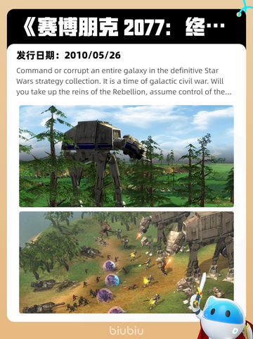 8月8日Steam热销游戏榜新鲜出炉🎮截图5