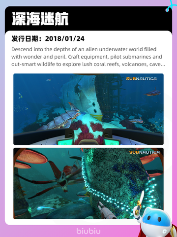 8月14日Steam热销游戏榜更新啦🎮截图5