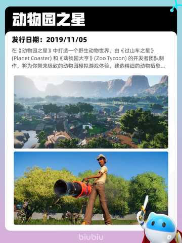 4月13日Steam热销游戏榜更新🔥截图5