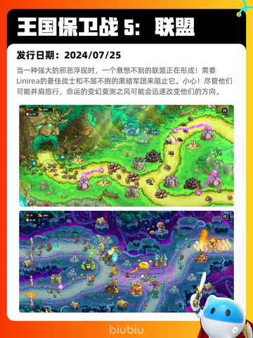 4月30日Steam热销游戏榜更新啦🎉截图5