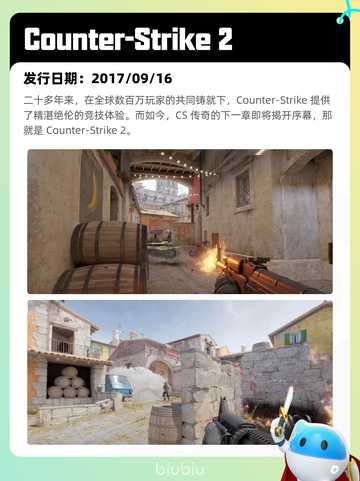5月27日Steam热销游戏榜更新啦🎉截图10